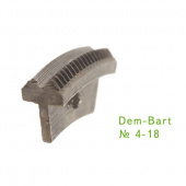 Резец насечка 4-18 без ручки Dem-Bart DBT- 4-18 С