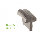 Резец насечка 3-18 без ручки Dem-Bart DBT- 3-18 С