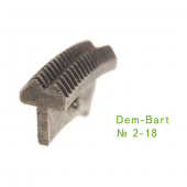 Резец насечка 2-18 без ручки Dem-Bart DBT- 2-18 С