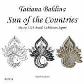 Альбом Геометрических орнаментов Татьяны Балдиной. Sun of the Countries  ТБ Sun.pdf