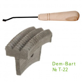 Резец насечка T-22  без ручки Dem-Bart DBT- T-22 С